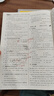 【科目自選】2025秋初中小題狂做七八年級九年級上下冊提優(yōu)版巔峰版數(shù)學(xué)初中必刷題初一課時作業(yè)本一課一練教材同步練習(xí)冊恩波 【25春】八年級下 【提優(yōu)版】數(shù)學(xué)-蘇科版 曬單實拍圖