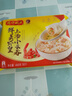 灣仔碼頭上湯小云吞鮮美蝦皇400g50只餛飩早餐夜宵速食冷凍混沌 曬單實(shí)拍圖