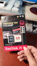 閃迪（SanDisk）256GB TF（MicroSD）內(nèi)存卡 A2 4K V30 U3 C10 至尊超極速移動存儲卡 讀速200MB/s 寫速140MB/s 曬單實拍圖