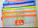 晨光(M&G)文具 學(xué)科科目分類文件袋 小學(xué)生加厚專用拉鏈袋 試卷收納袋課莫蘭迪色三個裝雙層大容量ADM945S0 曬單實拍圖