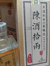 泰裕昌陳酒拾兩濃香型白酒52度500mL*6瓶 整箱六瓶 曬單實(shí)拍圖