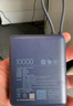 小米（MI）【3C認(rèn)證】小自帶線充電寶10000 33W哈利波特版 適用小米華為榮耀手機(jī)可上飛機(jī)/火車 曬單實(shí)拍圖