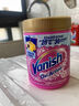 漬無(wú)蹤（Vanish）爆炸鹽彩漂粉470g 嬰幼兒活氧彩漂粉洗衣神器去黃去污白彩色衣服 曬單實(shí)拍圖
