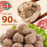 海霸王潮汕牛肉丸200g*5袋2斤肉含量90%+火鍋食材關(guān)東煮丸子燒烤麻辣燙 曬單實拍圖