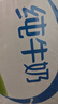 伊利 純牛奶整箱250ml*21盒 全脂牛奶 優(yōu)質乳蛋白 禮盒裝 5月底產(chǎn) 曬單實拍圖