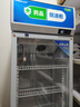 維仕美（Vvmax）藥品陰涼柜冷藏柜醫(yī)用冰箱藥店展示柜立式冰箱醫(yī)院診所GSP認(rèn)證藥品柜藥品冷藏柜醫(yī)藥專(zhuān)用 400L單門(mén)【帶剎車(chē)】下壓機(jī)-陰涼/冷藏雙模式 曬單實(shí)拍圖