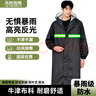 樂(lè)優(yōu)佰易 成人長(zhǎng)款連體雨衣帶帽檐安保戶(hù)外工地安全反光雨衣 曬單實(shí)拍圖