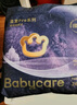 babycare皇室獅子王國弱酸紙尿褲bbc寶寶尿片夏季超薄透氣嬰兒尿不濕尿片 S碼 - 1包 58片 +bc濕巾10抽 曬單實(shí)拍圖