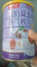 泰城煙雨正品椰奶益生菌燕麥片減即食代餐肥無(wú)蔗糖0脂肪減肥代餐沖泡即食 椰奶益生菌燕麥片【2罐代餐減肥 曬單實(shí)拍圖