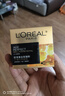 歐萊雅花蜜膠原小蜜罐面霜抗皺修護30ml 曬單實(shí)拍圖