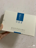 可復美重組膠原蛋白修護貼30gx5片 密集修護舒緩保濕【臨期清倉】 曬單實(shí)拍圖