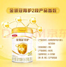 伊利金領(lǐng)冠育護(hù)【5倍DHA好腦力】較大嬰兒奶粉2段(6-12個(gè)月)960g 曬單實(shí)拍圖
