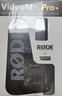 RODE 羅德麥克風(fēng) VideoMic Pro+ 專(zhuān)業(yè)指向性機(jī)頂收音單反微單相機(jī)攝像機(jī)短視頻話筒 含3米原裝延長(zhǎng)線套裝 曬單實(shí)拍圖