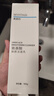 美顏坊氨基酸洗面奶敏感肌專用臉紅修復(fù)非美白淡斑提亮膚色控油除螨100g 曬單實(shí)拍圖