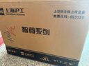 滬工電焊機220v380v雙電壓家用兩相電不銹鋼ZX7-315XDII工業(yè)級焊機 【ZX7-315XDII-標配】15米焊接線 曬單實拍圖