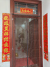 街亭集市結(jié)婚對聯(lián)男方婚房布置婚慶用品燙金字女方出嫁農(nóng)村大門入戶門喜聯(lián) 2.2#長178cm龍鳳呈祥結(jié)良緣 花版金童婚聯(lián)【送雙喜貼+點(diǎn)膠】 曬單實(shí)拍圖