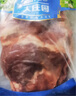 大莊園 進口草飼原切牛腱子凈重2斤 生鮮牛肉 醬鹵燉煮食材【真原切】 曬單實拍圖