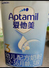 愛他美（Aptamil）經(jīng)典版3段800克 幼兒配方奶粉 中文版（德國原裝進口） 3段800克*6罐 曬單實拍圖
