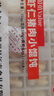 江南之味 蝦仁鮮肉小餛飩462g(20個(gè)*3袋) 鮮蝦小云吞早餐宵夜 曬單實(shí)拍圖