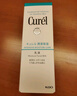 珂潤（Curel）保濕水潤乳液120ml 男女護(hù)膚品 敏感肌男女適用 成毅代言 曬單實(shí)拍圖
