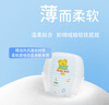 泰迪熊（Teddy Bear）臻薄透氣紙尿褲XL68片(12-17公斤)嬰兒尿不濕夏季超薄干爽 曬單實拍圖