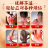 英滴紅花油可搭按摩膝蓋腰椎頸椎關(guān)節(jié)舒筋活絡(luò)正跌打萬金油外用30ml  曬單實(shí)拍圖