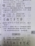 通用規范漢字字典 漢語(yǔ)學(xué)習 2021最新版  規范漢字篆書(shū)隸書(shū)、草楷書(shū) 字形字部首結構筆畫(huà)數字體 曬單實(shí)拍圖