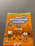 進口原版 朗文培生少兒英語教材 our discovery island 2級別小學生6-12歲朗文探索少兒美式在家自學英語練習 小學禮物 小學教輔 曬單實拍圖