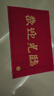 蘭詩(shī)（LAUTEE）QD901 歡迎光臨地毯 入戶(hù)門(mén)地墊絲圈紅地毯迎賓門(mén)墊 60*90厘米 曬單實(shí)拍圖