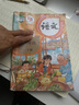 【新華書店正版】適用小學(xué)四4年級上冊語文數(shù)學(xué)英語書人教版全套3本課本語文書數(shù)學(xué)書4年級教材課本教科書四上語數(shù)英人教部編版全套書四年級上冊教材人教版53天天練四年級上冊語文數(shù)學(xué) 四年級上冊語文數(shù)學(xué)課本 曬單實拍圖