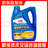 天成美加（TOMA）100號(hào)高速真空泵油GS-1高速空調(diào)專用高性能潤(rùn)滑油四季通用3.5kg 曬單實(shí)拍圖