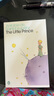 The Little Prince 小王子 英文原版 經(jīng)典文學(xué)小說(shuō) 彩色精美插圖版 曬單實(shí)拍圖