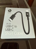 beats USB-C 轉(zhuǎn) USB-C 短編織連接線 (20 厘米) - 閃電黑 充電線手機充電線 曬單實拍圖