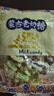 保牛內蒙古保牛牛奶糖300g袋裝酪奶老奶羊奶黑奶糖休閑零食 老奶糖 曬單實(shí)拍圖