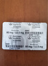 【原研進(jìn)口】美嘉素 替米沙坦氫氯噻嗪片 80mg:12.5mg*7片/盒 曬單實拍圖