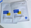 敷爾佳 【新品上市】亮膚臻白面膜26g*5貼*3盒 美白去黃氣暗沉淡斑提亮 曬單實(shí)拍圖