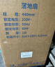 鉆石牌電風扇家用落地扇工業(yè)扇立式搖頭扇【強勁大風+加固加高】交流定頻輕音工廠車間工業(yè)電扇DFS-M014 曬單實拍圖