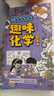 【開(kāi)學(xué)季優(yōu)惠購】豌豆表達 新簽48課時(shí) 曬單實(shí)拍圖
