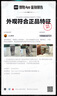 解放橘郡（ETAT LIBRE D'ORANGE）像你的人男士濃香水100ml 綠葉調(diào) 男士節(jié)日生日七夕禮物自營(yíng)清新 曬單實(shí)拍圖