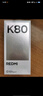 小米 REDMI K80 國(guó)家補(bǔ)貼 第三代驍龍 8 6550mAh大電池 澎湃OS 汐月藍(lán) 16GB+1TB 紅米5G手機(jī) 曬單實(shí)拍圖