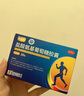 奧泰靈 氨糖 鹽酸氨基葡萄糖膠囊 0.75g*180粒 氨糖軟骨素 膝關節(jié)疼痛專用藥 骨關節(jié)炎 腫脹疼痛 澳美制藥 曬單實拍圖