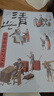 清此：清朝的社會(huì)與文化 曬單實(shí)拍圖