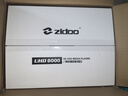 芝杜（ZIDOO）UHD8000/UHD5000硬盤播放器4KHDR杜比視界高清藍(lán)光播放機(jī)HIFI播放器DAC解碼 UHD8000【工廠直發(fā)】 曬單實(shí)拍圖