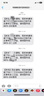 小米新款大容量背包雙肩包男士商務(wù)電腦包防潑水旅行包大學(xué)生書(shū)包輕便 [升級防潑水面料]黑色 曬單實(shí)拍圖