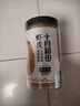十月稻田 大連產(chǎn)淡干蝦皮 110g 不咸可打粉 紫菜蛋花湯 海米干 蝦米皮 曬單實拍圖