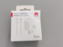 華為原裝充電器 線充套裝（充電器+1米3A TypeC數(shù)據(jù)線)3C認(rèn)證 22.5W超級快充 白色CP404B 支持暢享系列 曬單實(shí)拍圖
