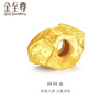 金至尊黃金轉(zhuǎn)運(yùn)珠碎碎金999足金吊墜送母親女友七夕禮物計(jì)價(jià) 0.21克  曬單實(shí)拍圖