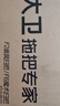 大衛(wèi)掃把簸箕組合套裝掃地掃帚刮水器大號套裝F2+F6 曬單實拍圖