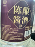 漢貢金貴州醬香型53度純糧食白酒散裝陳年原漿酒約10斤大桶裝高粱酒泡酒 53度 5L 1桶 陳釀醬酒 曬單實(shí)拍圖
