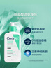 適樂(lè )膚（CeraVe）氨基酸潔面啫喱473ml溫和清潔控油泡沫洗面奶男女護膚七夕禮物 曬單實(shí)拍圖